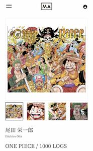 ONE PIECEワンピースマンガアート抽選販売限定サイン入り 1000話