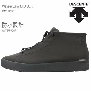 新品 未使用 デサント 防水スニーカー 27.0cm ウェイサー イージーミッド ブラック DESCENTE WAYSER EASY MID DM1VJC30BK レインシューズ