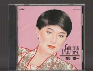 即決 廃盤CD 美川憲一 GOLDEN PARADISE ゴールデン・パラダイス CRCN-20022