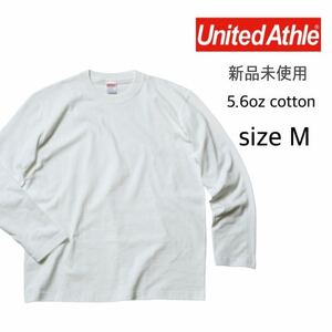 【ユナイテッドアスレ】新品未使用 5.6oz 無地 ロンT ホワイト Mサイズ United Athle 501001 ロングスリーブ Tシャツ リブなし 男女兼用