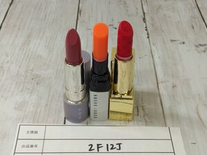 コスメ 《未使用品》ESTEE LAUDER エスティローダー BOBBI BROWN ボビィブラウン RMK 3点 リップスティックほか 2F12J 【60】