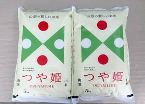 令和5年産！山形県産（つや姫）白米５ｋｇｘ２袋