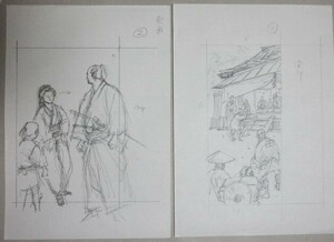 直筆画】鴇田幹 歴史・時代小説 挿絵用ラフ原画2枚一括 6/検;時代劇武士剣豪殺陣乗馬真筆真作肉筆雑誌画稿漫画劇画剣劇江戸庶民風俗