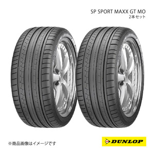 DUNLOP ダンロップ SP SPORT MAXX GT MO 2本セット Mercedes Benz GLE 265/45R20 104Y 6桁コード:314319