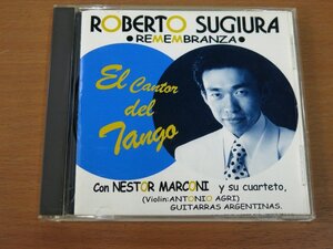 CD El Cantor del Tango ROBERTO SUGIURA 中古品