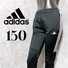 ※訳あり※ [adidas] アディダス ジャージ 3本ライン スポーツ 150