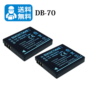 DB-70　 RICOH　【送料無料】互換バッテリー 2個 （カメラ本体に残量表示可能）CX1 / CX2 / Caplio R6 / Caplio R7 / Caplio R8 / R8 / R10