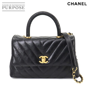 未使用 展示品 シャネル CHANEL ココハンドル Vステッチ 2way ハンド ショルダー バッグ レザー リザード ブラック A92990 90259331