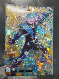 仮面ライダーガンバライジング　仮面ライダー　メテオ　RM4-039