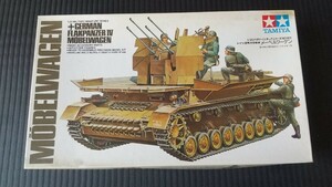 【送710円可】タミヤ★1/35 ドイツ IV号対空戦車 メーベルワーゲン / German Flakpanzer IV Mbelwagen 【MM35101】