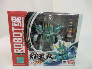 ロボット魂 　玄王丸　 魔神英雄伝ワタル ＢＡＮＤＡＩ ２０１４ Ｒ－ＮＯ １６６