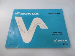 マグナ750 パーツリスト 2版 ホンダ 正規 中古 バイク 整備書 VF750C RC43-100 zB 車検 パーツカタログ 整備書