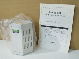 (1円スタート！新品・未使用) ヨシダ アフターバーナー HC101 歯科技工 動作良好 b7063