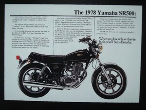 A4 額付き ポスター SR500 ヤマハ バイク 単車 レトロ アート YAMAHA SR400 説明 フォトフレーム 額装済み