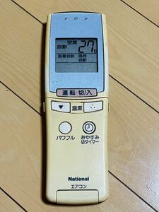 National リモコン　A75C2094