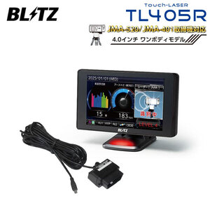 BLITZ ブリッツ Touch-LASER レーザー＆レーダー探知機 OBDセット TL405R+OBD2-BR1A カローラ ZWE214 R1.10～ 2ZR-FXE ハイブリッド TOYOTA