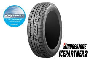 ブリヂストン 国産 日本製 スタッドレス タイヤ アイスパートナー2 205/60R16 205/60-16 92Q 新品 4本 税込み 2023年製 個人宅も 送料無料