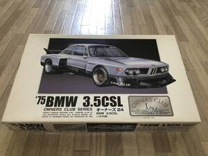 ☆★ アリイ 1/24 BMW 3.5CSL 