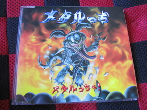 メタルっち / メタルっちゃ ! X-RAY 藤本朗 瀧上純 田端隼人　ジャパメタ　廃盤　1997年