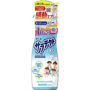 アース製薬　サラテクト　ミスト　200ml　20本セット 送料無料　トコジラミ　マダニ　対策