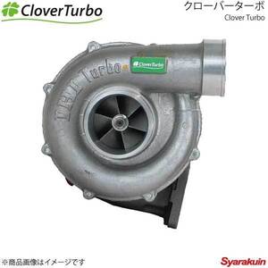 CloverTurbo クローバーターボ BLUE LABEL(新品) ラピュタ HP11S 1999.03～2001.10 F6A 純正品番(1A28-13-700/1A03-13-700) F31CAD-S0117B