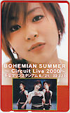 テレカ テレホンカード 宇多田ヒカル BOHEMIAN SUMMER Circuit Live 2000 千葉マリンスタジアム LA011-0017