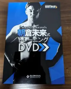 朝倉未来トレーニングDVD 6枚組