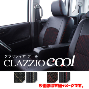 ET-1035 Clazzio クラッツィオ シートカバー Cool クール ヴォクシー ガソリン ZRR70G / ZRR75G H19/7～H22/4