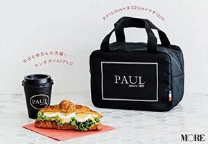 PAULフレンチシックな保冷バッグ(黒)付録限定ランチトートクーラーオフィスアウトドアパーティー[お洒落][可愛い][フランス][トリコロール]