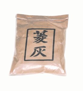 茶道具 灰 菱灰 約150g hi-13 注）画像は見本です