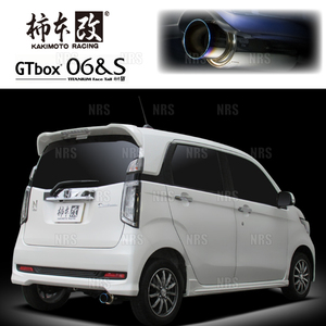 柿本改 カキモト GT box 06＆S N-WGN カスタム JH2 S07A 2013/11～2019/8 4WD車 CVT (H44393