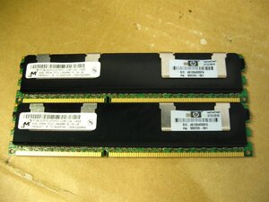 ▽MICRON MT36JSZF51272PZ-1G4F1DD PC3-10600R DDR3-1333 8GB(4GB*2) 中古 ECC Registered 500203-061