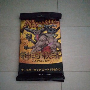 MTG マジック・ザ・ギャザリング 1パック 《神河救済 ブースターパック 日本語版》[SOK]