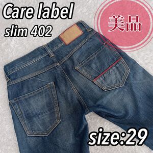 【美品】Care lavel ケアレーベ　メンズ　デニム　slim 402 size29 スリム　ストレート　ヒゲ　ハチノス　ジーパン　ケアレーベル