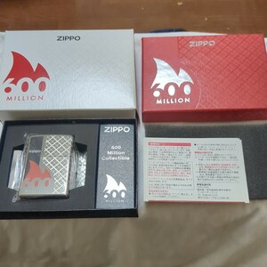 　Zippo　600million　