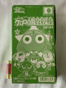 1BOX(10箱入り)ケロロ小隊全員集合でありますケロロ軍曹バンダイ食玩[単品取引/同梱不可/佐川急便のみ/送料説明内記載/受取連絡6時間以内]