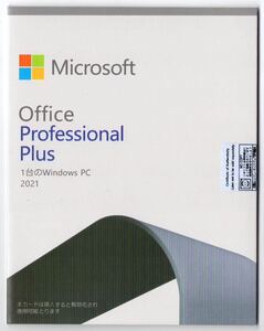 【新品未使用】Microsoft Office 2021 Professional Plus DVD☆