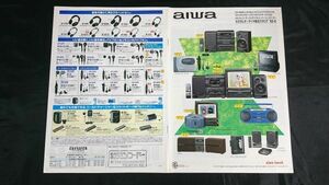 『AIWA(アイワ) ゼネラルオーディオ総合カタログ 1993年6月』ヘッドフォンステレオ(HS-PX820/HS-PX720/HS-RX727/HS-RX626/HS-JX929)