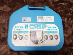 GRIP スノーチェーン 155/70-13 など対応