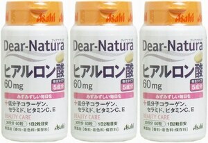 3個(3ヶ月分)　ディアナチュラ ヒアルロン酸60mg 30日分(60粒)　みずみずしい毎日を。美容が気になる方にお勧めします。