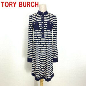 A3555 トリーバーチ ロングワンピース 長袖 ボーダー TORY BURCH ネイビー紺 XS