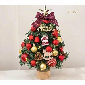 クリスマスツリー 卓上 45cm ミニツリー クリスマス飾り 常時点灯/点滅ライト LEDイルミネーション オーナメント おしゃれ レッド