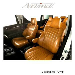 アルティナ レトロスタイル シートカバー(キャメル)スカイラインセダン V36/NV36/PV36/KV36 6361 Artina 車種専用設計 シート