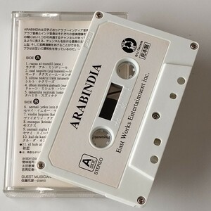 【プロモ カセットテープ】ARABINDIA/アラビンディア/アラブ/インド音楽/常味裕司/佐藤允彦/非売品/見本盤/NOT FOR SALE/1999年