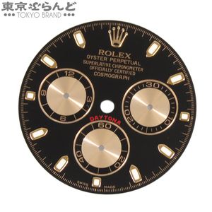 101759580 ロレックス ROLEX 純正 116505 デイトナ 黒文字盤 ルミノバ ブラック -時計 小物 メンズ