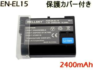 EN-EL15c [新品] EN-EL15a EN-EL15b EN-EL15 互換バッテリー D500 D600 D610 D750 D810a D810 D800 D800E MB-D15 Z6 Z7 ニコン Nikon