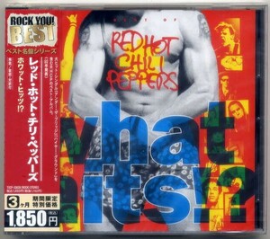 ☆レッド・ホット・チリ・ペッパーズ Red Hot Chili Peppers 「ホワッツ・ヒッツ!?」 期間限定生産盤 新品 未開封