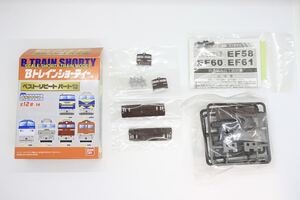 Bトレ Bトレインショーティー ベストリピート パート12 EF61 ぶどう色 未組立品