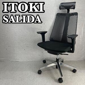 良品 人気 ITOKI　イトーキ SALIDA　サリダチェア YL9-BLEL オフィス テレワーク ゲーミング