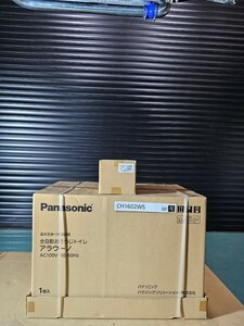 入荷したて！Panasonic　アラウーノ 上位モデルCH1601WSを破格スタート！③